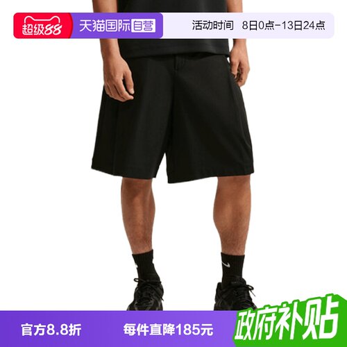 【自营】NIKE耐克男子运动休闲短裤IF2775-010