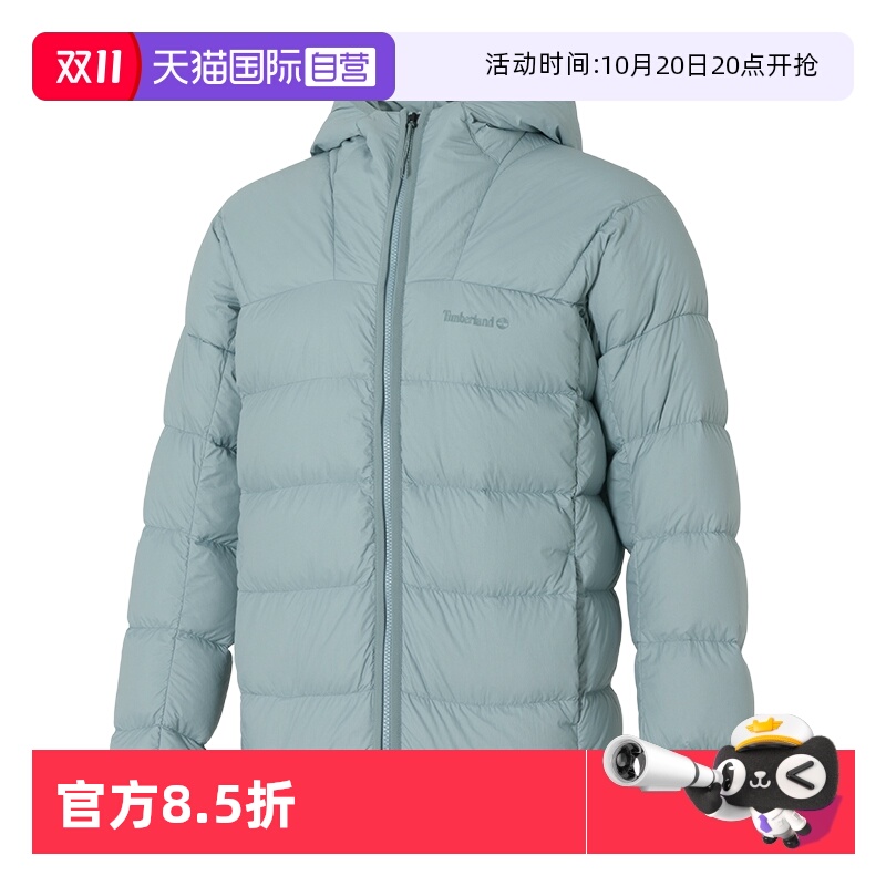 【自营】添柏岚羽绒服新款男装连帽休闲服时尚潮流舒适保暖户外服