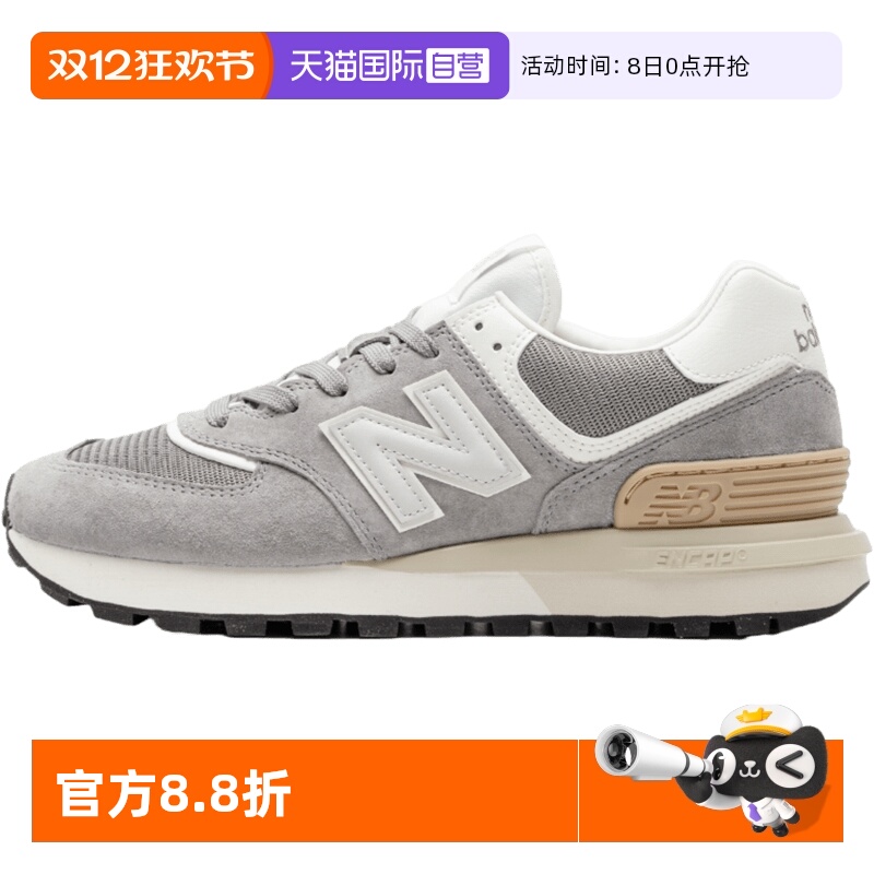 NEWBALANCE男女情侣鞋元祖灰