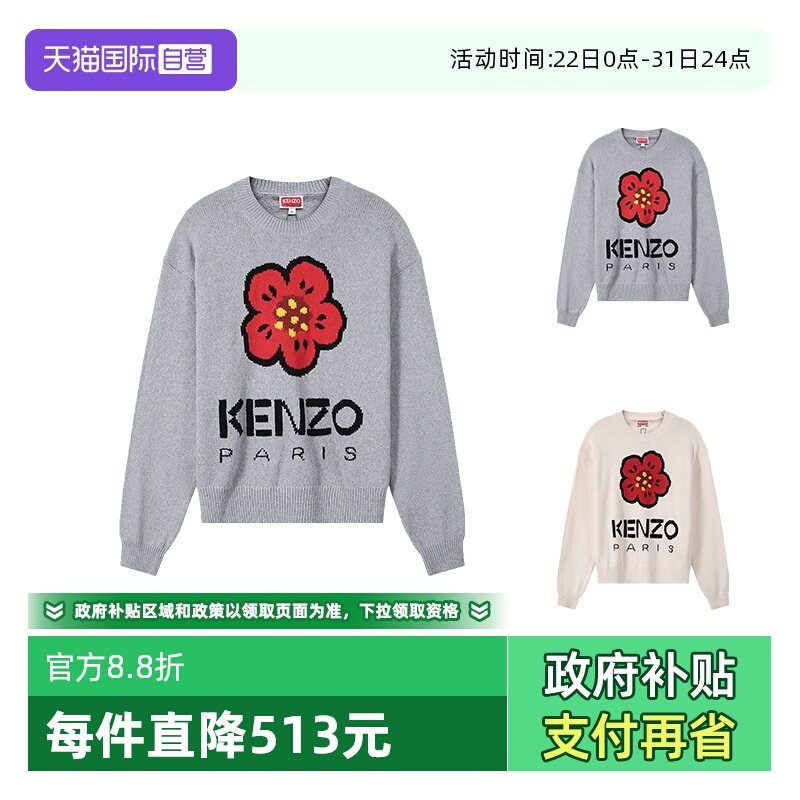 �ۻ��㣺FD5 02 �װ�ɫ L ����Ӫ��Kenzo�������� �����Ůʿ������֯����ͷ�� 2PU380 3LD 2096.69Ԫ(����������88VIP 95��)