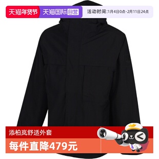 【自营】添柏岚男子Waterproo运动健身夹克外套A6NG5-001