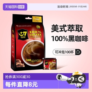 速溶黑咖啡越南进口黑咖啡健身加班提神100杯 中原G7美式 自营