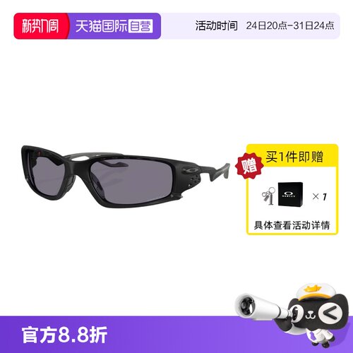 【自营】2026新款欧克利Oakley PLANTARIS时尚休闲眼镜护目镜9529