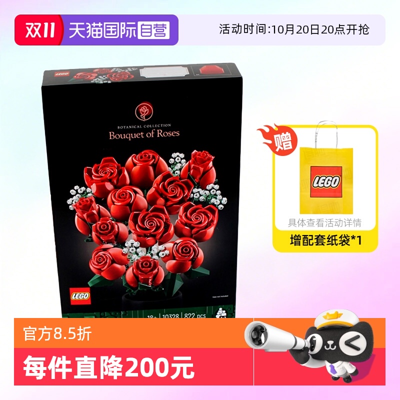 乐高10328玫瑰花束IDEAS