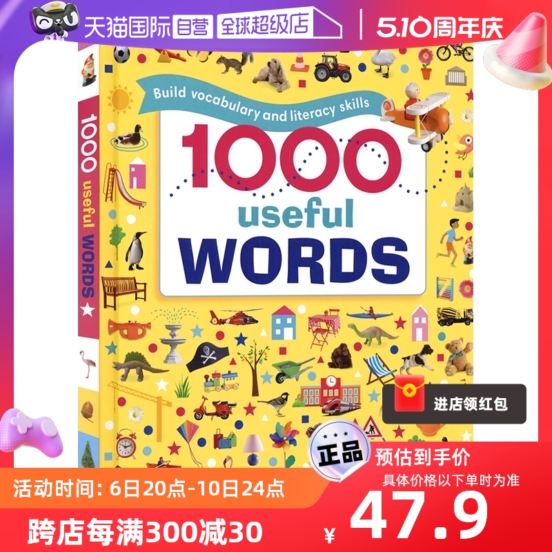 【自营】DK 1000 Useful Words 常用英语1000词 精