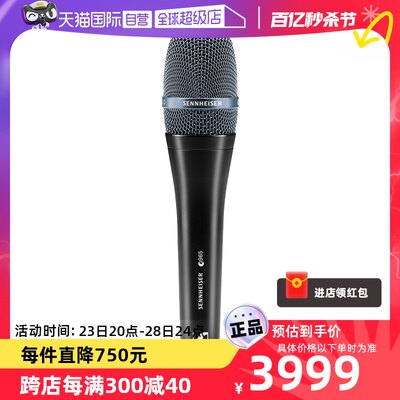 SENNHEISER专业动圈电容麦克风