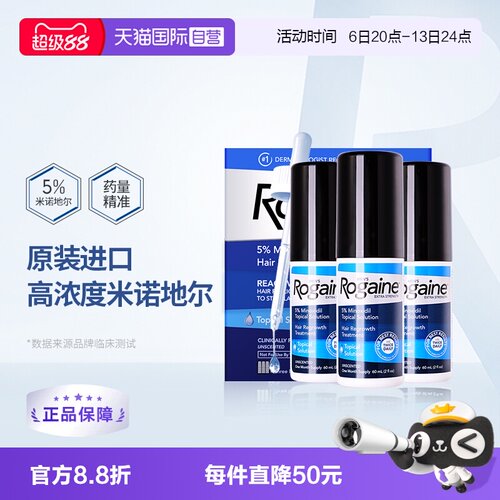激活头发毛囊，临床证明帮助生发，头皮顶部