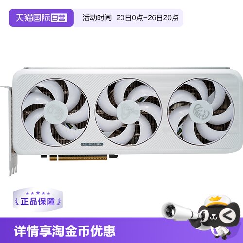 详情领优惠RTX5070Ti/5080显卡