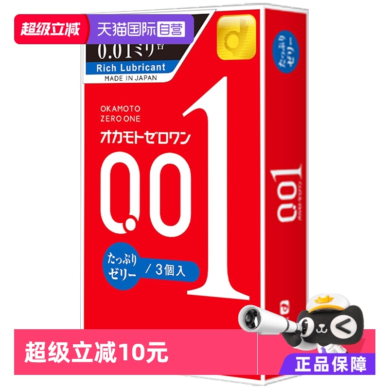 【天猫国际自营】原装进口，正品保证