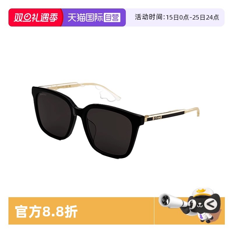 【自营】意大利GUCCI古驰防晒旅游太阳镜女墨镜男眼镜送礼物1121