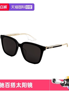 【自营】意大利GUCCI古驰防晒旅游太阳镜女墨镜男眼镜送礼物1121