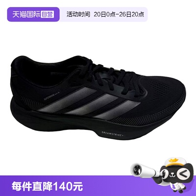 【自营】adidas阿迪达斯男女时尚百搭轻便舒适运动跑步鞋KI5003