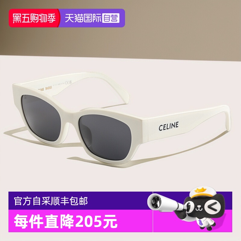 Celine赛琳墨镜送包手机包小框