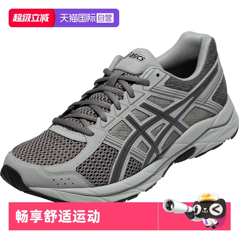ASICS男子跑鞋百搭舒适运动鞋
