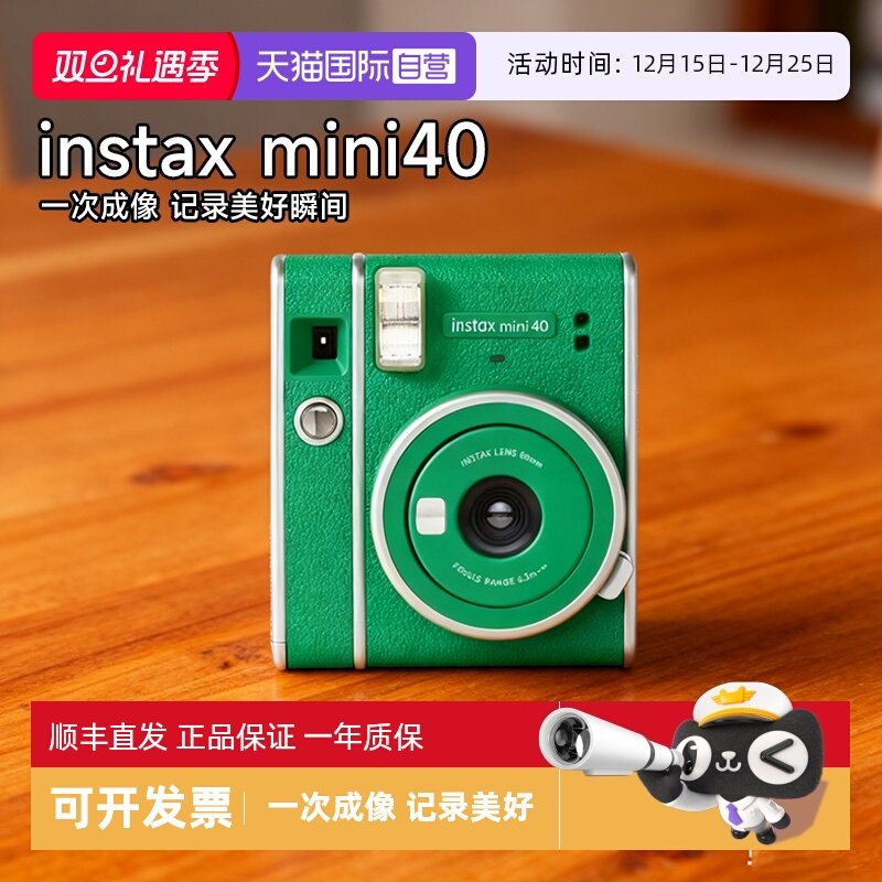 富士拍立得复古一次成像傻瓜相机