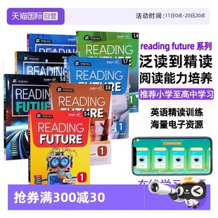 Compass少儿英语阅读教材Reading Future 自营 ROM学习软件少儿 with 美国原版 免费APP 综合性教材21世纪跨学科阅读综合教材