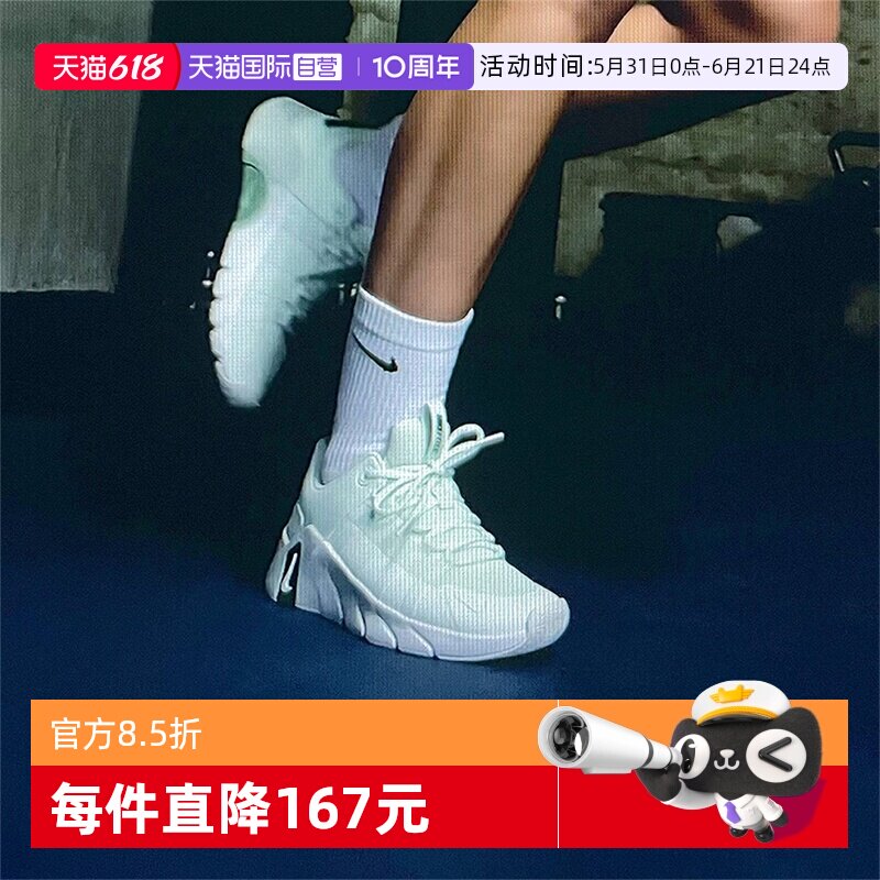 【自营】NIKE耐克女子W NIKE FREE METCON 7运动训练鞋II7406-301