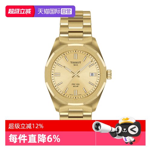 光能石英机芯  可快拆表带  夜光刻度指针