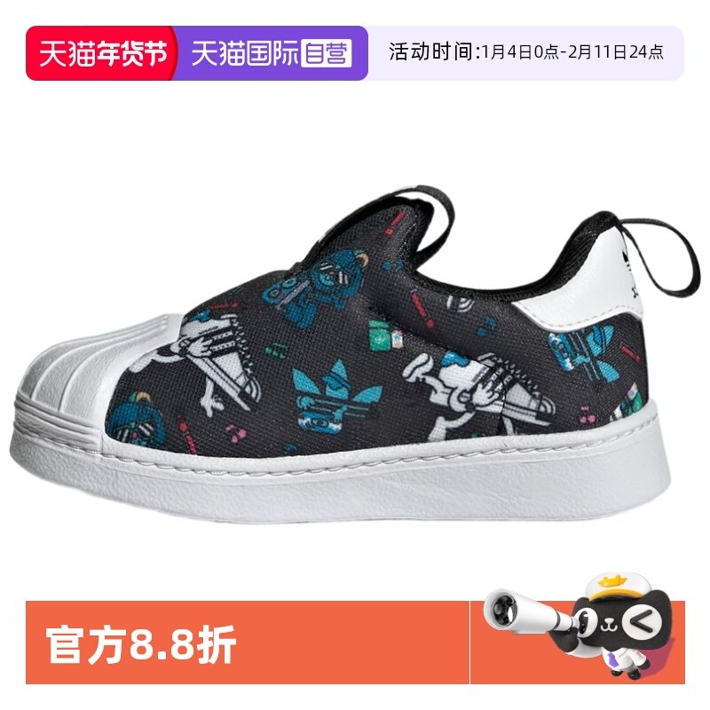 【自营】Adidas阿迪达斯儿童经典贝壳头一脚蹬运动学步鞋JH6496,运动鞋new,童鞋/青少年鞋,淘宝优惠券,粉丝福利购,淘宝优惠卷