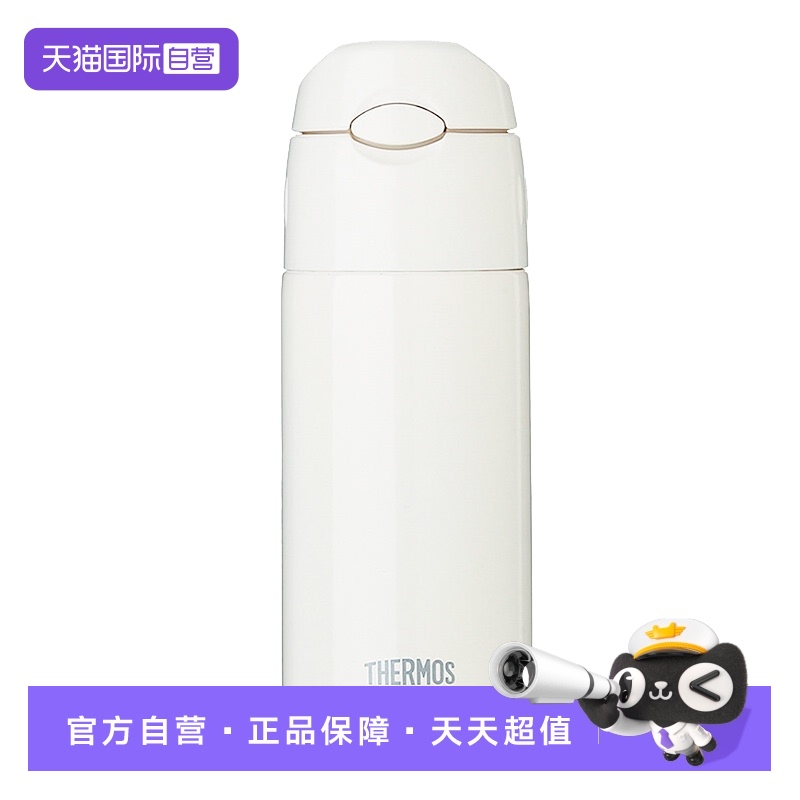 自营不锈钢日本保温杯膳魔师超轻