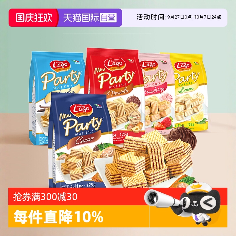 ӪLagoζ250g֬ɿɷʳ