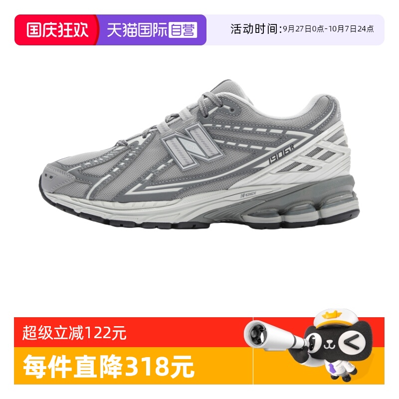 NB男女复古时尚休闲运动老爹鞋