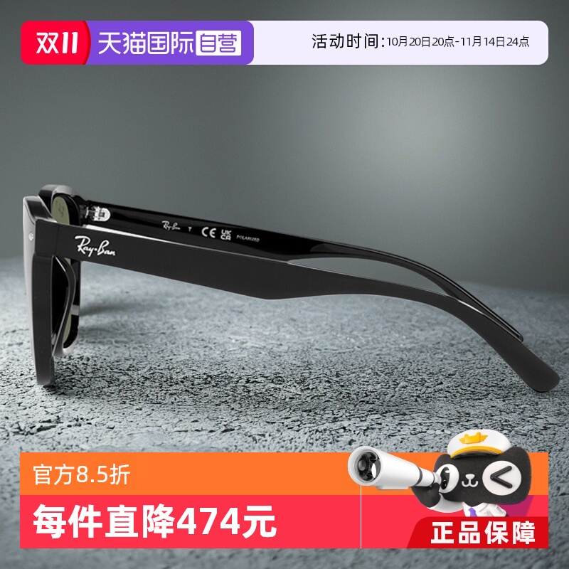 自营眼镜雷朋0RB4392D601/9A66