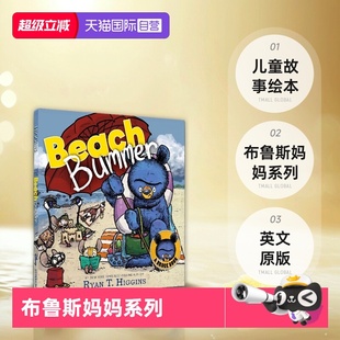 Book 自营 Little 海滩无赖小布鲁斯书 Ryan Beach 布鲁斯妈妈系列 英文原版 Higgins Bummer 儿童故事绘本 Bruce