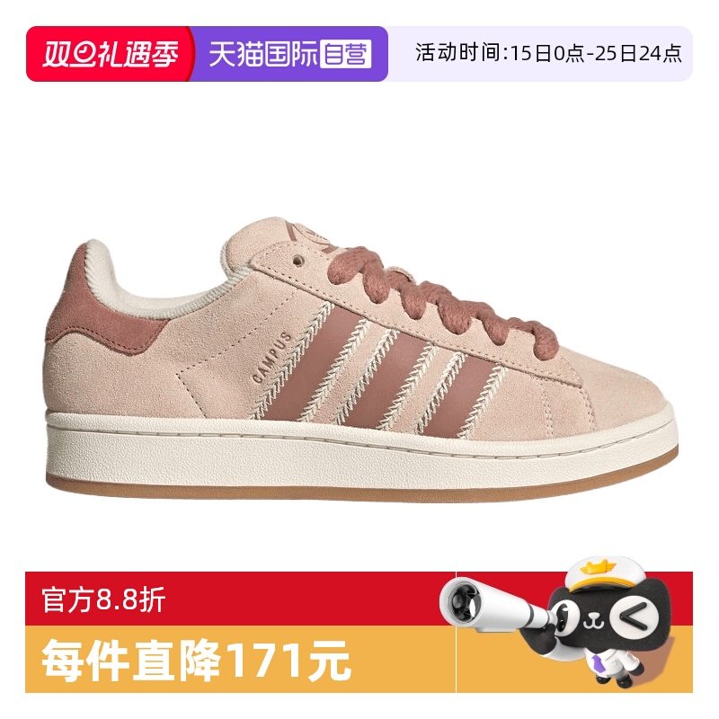 【自营】adidas阿迪达斯三叶草男女CAMPUS 00s W运动休闲鞋JQ5804