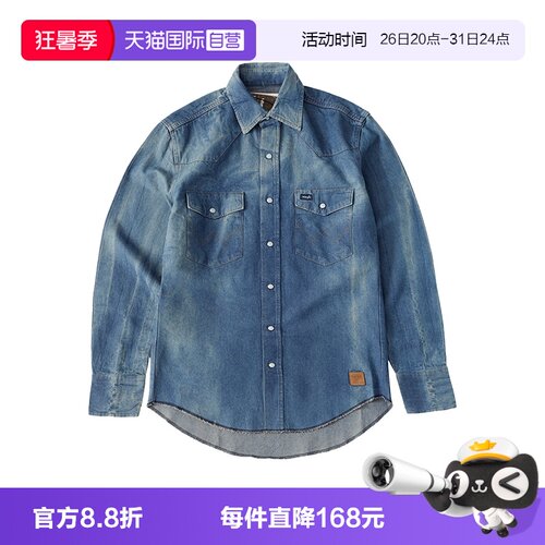 Wrangler/威格联名款男牛仔外套