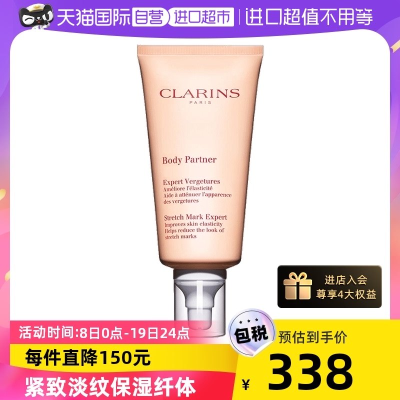 娇韵诗对老纹路身体乳（娇韵诗身体护理油和抚纹霜哪个好用）