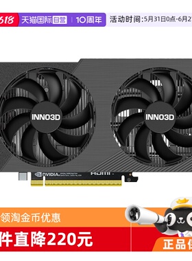【自营】映众RTX5060/5060Ti/5080 曜夜台式机电脑游戏独立显卡