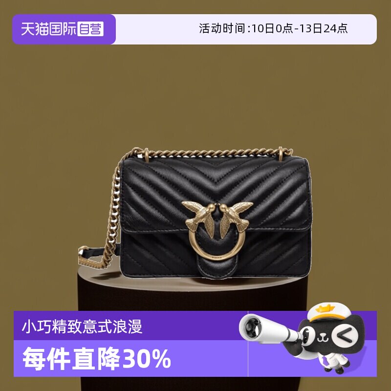 ����Ӫ��PINKO���Ӱ�����������б���100059A0G ����С��Ů�� 740.34Ԫ(��88VIP 95��)