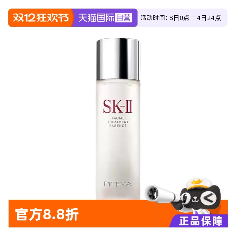 (230ml)*1 SK-II ˮ滺 ʪκη