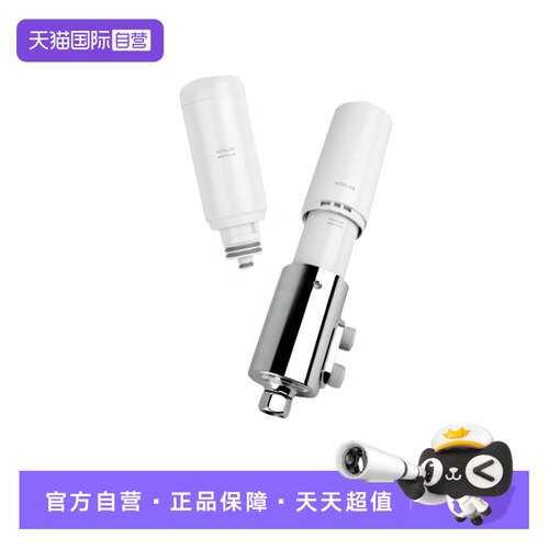 科勒智能盖板滤芯过滤套装