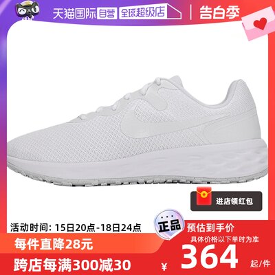 自营耐克休闲鞋跑步鞋Nike