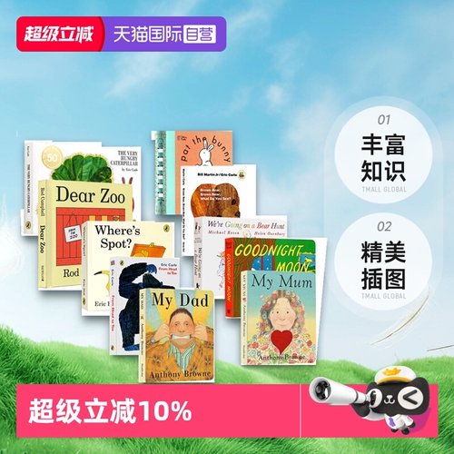 英文原版启蒙绘本10册