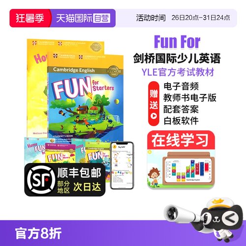 FunFor剑桥国际少儿英语YLE