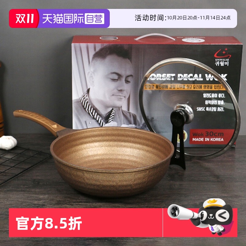 ӪKWIWELMIճڳó˹ʯȼ¯151.81Ԫ(88VIP 95)