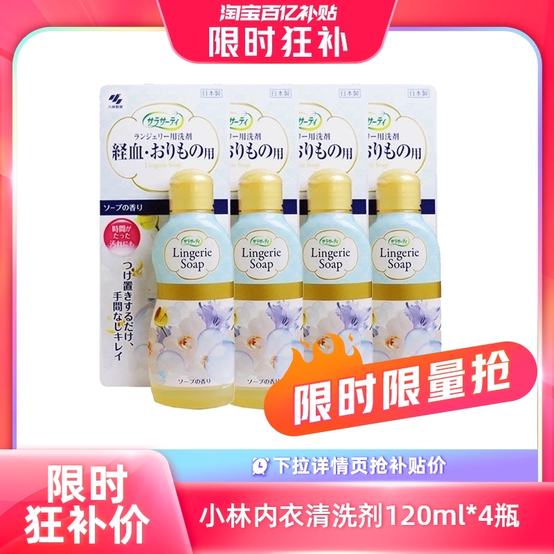 ڲ(200mL)*4 ЧȥѪ  ԭװ53Ԫ