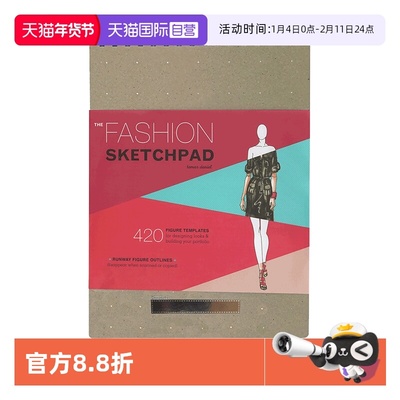 【自营】英文原版 The Fashion Sketchpad 420 Figure Templates 服装设计时尚素描簿 螺旋装帧 绘画书籍 内含420个图形模板