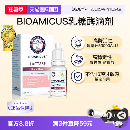 每毫升酶活性53000ALU