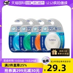 【自营】狮王CLINICA尼龙质牙线 超细牙线棒膨胀护理牙签牙刷进口