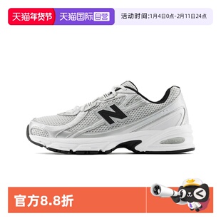 【自营】NEW BALANCE男女鞋2025夏新款740休闲运动鞋U740NW2透气