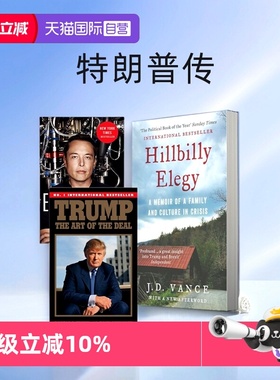 【自营】乡下人的悲歌 Hillbilly Elegy JD Vance 万斯 特朗普 Trump 埃隆马斯克 Elon Musk 马斯克传英文版 美国总统大选相关书