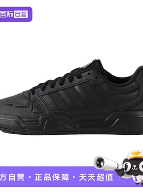 【自营】adidas阿迪达斯板鞋黑色男鞋女鞋新款低帮运动鞋JS4361