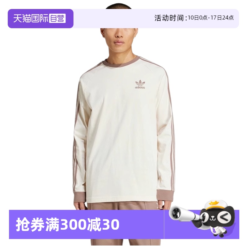  XS ӪAdidas/ϴ˹ҶݾԲ쳤TJN7022926.25Ԫ5(185.25Ԫ/88VIP 95)