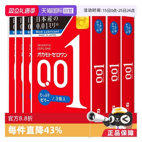 【天猫国际自营】原装进口，正品保证