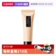 自营 Shu uemura 植村秀小方瓶羽纱轻盈粉底液持妆遮瑕584 674