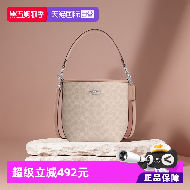 【自营】COACH/蔻驰女士CITY系列水桶包单肩手提斜挎包手提包